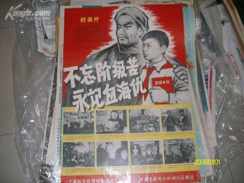 哪里能办商标注册证