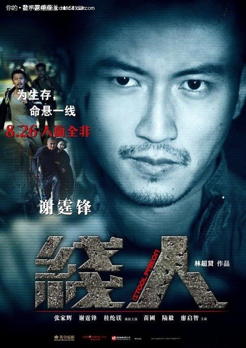 哪里能买到怀蒂埃尔学院文凭毕业证